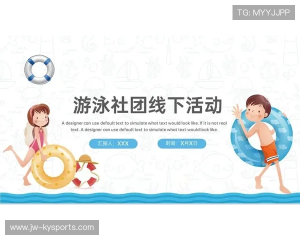游泳队发起社区免费学游计划受居民欢迎，游泳社团活动方案